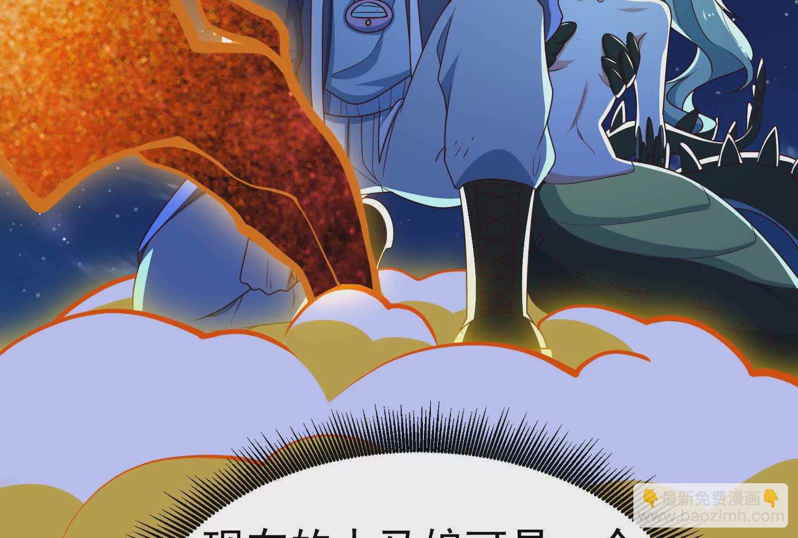 古神遊戲 - 第127話 突襲！以自身爲餌(2/4) - 1